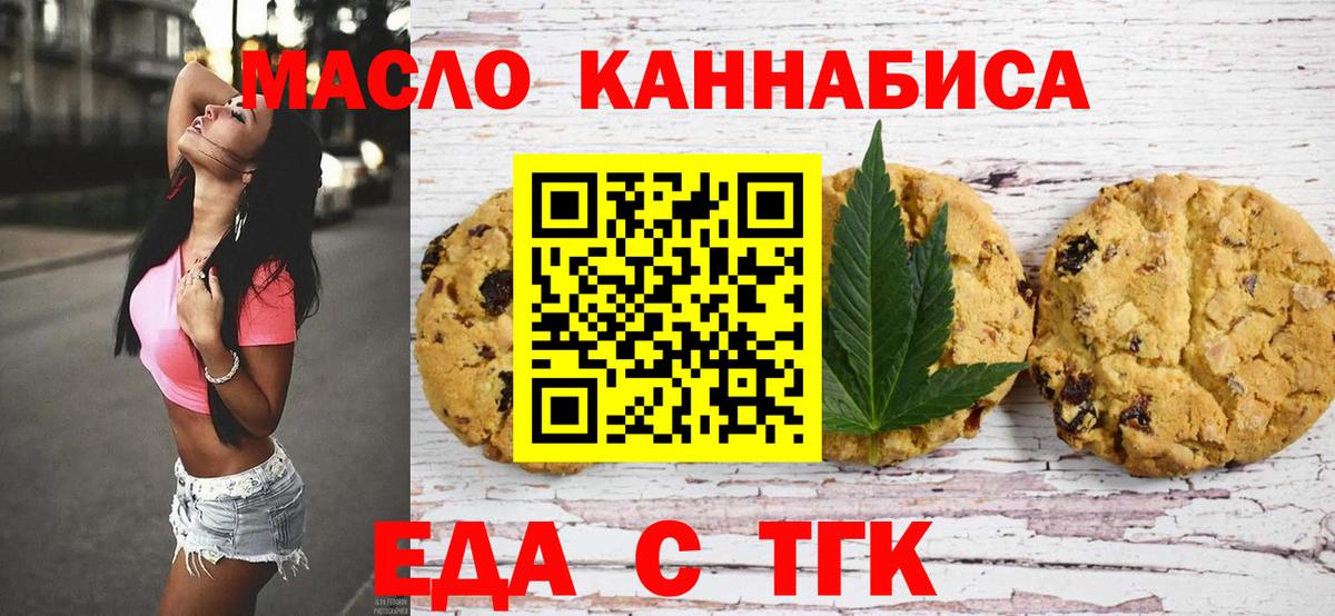 Алапаевск  Canna-Cookies марихуана  Вход с VPN 