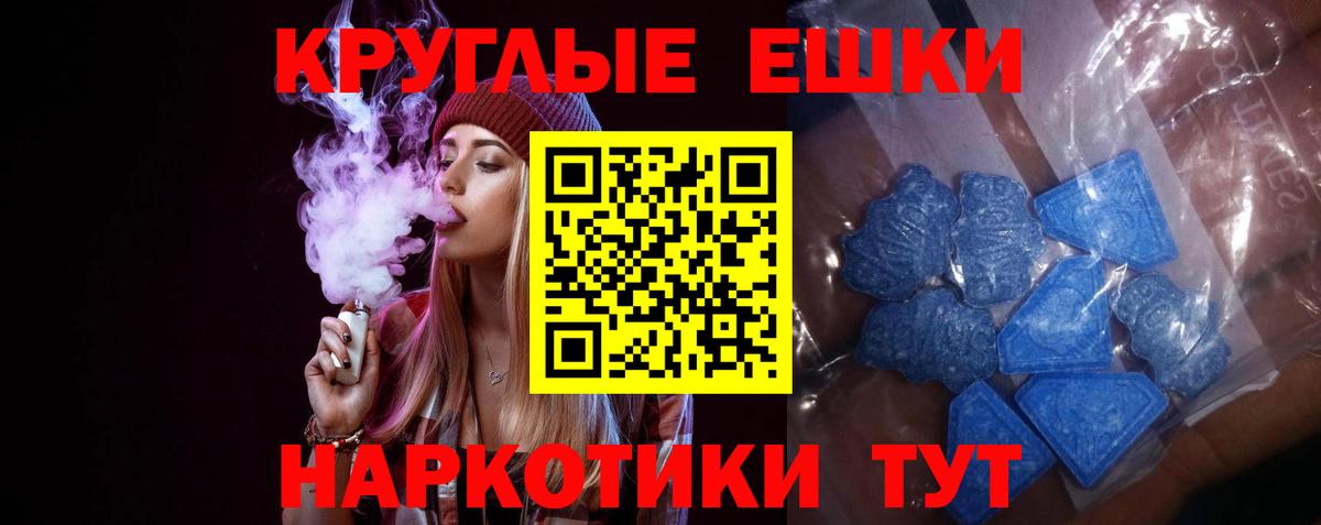 ЭКСТАЗИ 280 MDMA  ЭКСТАЗИ Дубай  Алапаевск  Ecstasy  Вход с VPN 