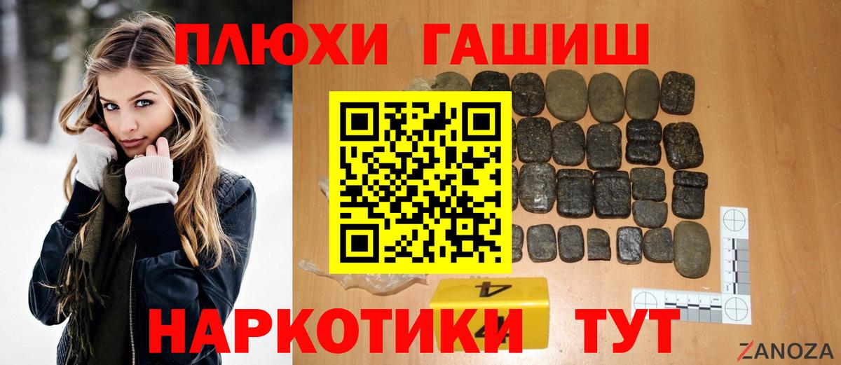 ГАШ индика сатива  Вход с VPN  Гашиш Ice-O-Lator  Алапаевск 