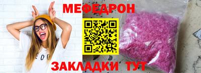 прущая мука Комсомольск-на-Амуре