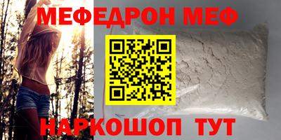 прущая мука Комсомольск-на-Амуре