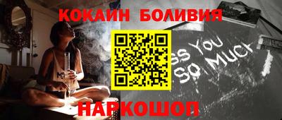 героин Краснокаменск