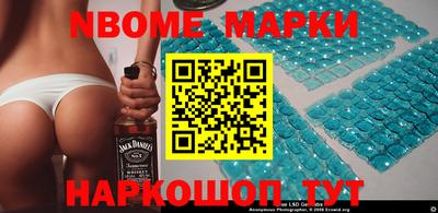 прущая мука Комсомольск-на-Амуре