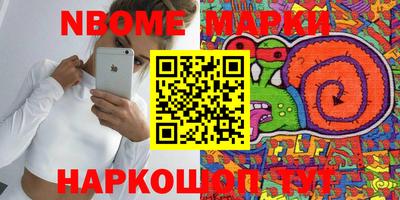 прущая мука Комсомольск-на-Амуре