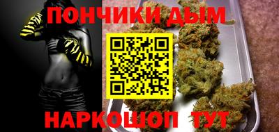прущая мука Комсомольск-на-Амуре