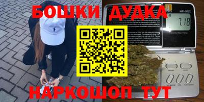 ешки Коммунар