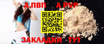 2c-b Конаково