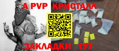 2c-b Конаково