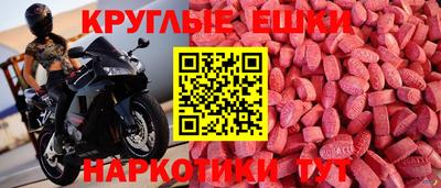 прущая мука Комсомольск-на-Амуре