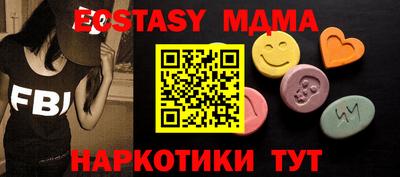 прущая мука Комсомольск-на-Амуре