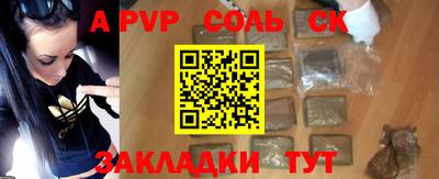 2c-b Конаково