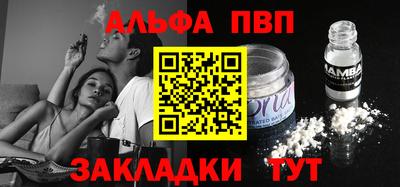 прущая мука Комсомольск-на-Амуре