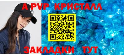 прущая мука Комсомольск-на-Амуре