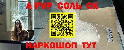 2c-b Конаково