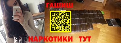 прущая мука Комсомольск-на-Амуре