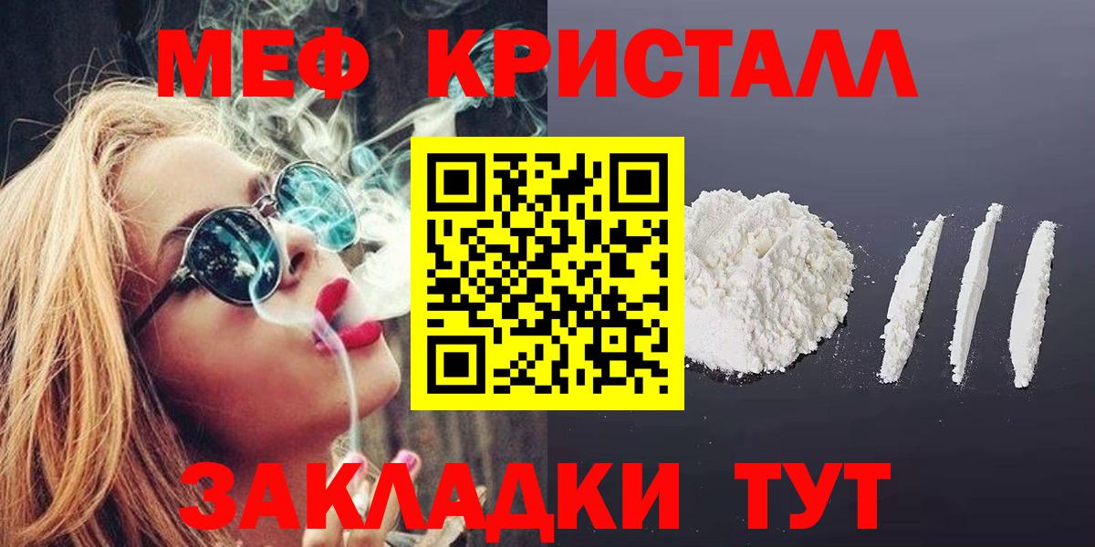 МЕФ  Алапаевск