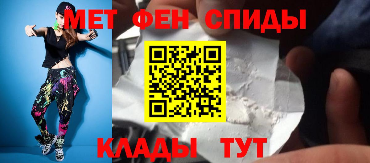 Метамфетамин мет  Метамфетамин мет  Вход с VPN  Алапаевск 