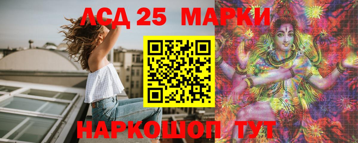 Алапаевск  купить наркотики сайты  Марки NBOMe 1,5мг  Вход с VPN  Марки NBOMe 1,5мг 