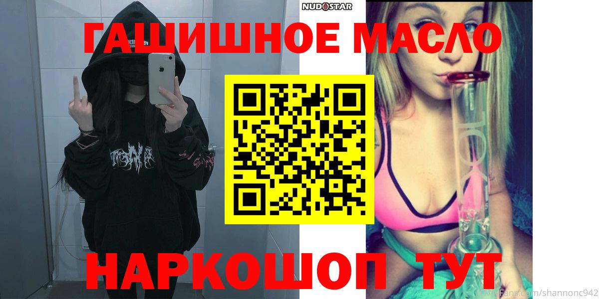Дистиллят ТГК концентрат Алапаевск