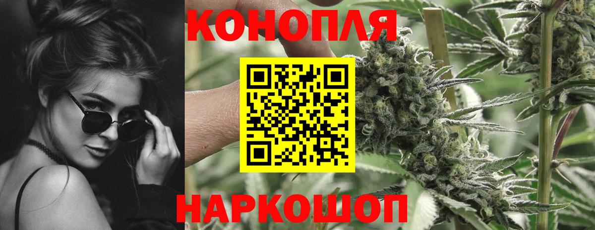Алапаевск  Конопля гибрид  Вход с VPN  Бошки марихуана планчик  Каннабис White Widow  Бошки марихуана THC 21% 